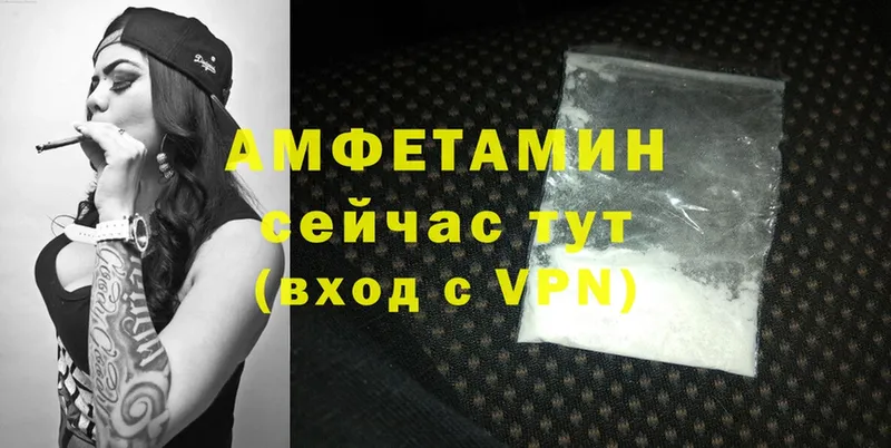 Amphetamine 98%  Усть-Лабинск 