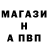 ГАШ убойный BOKOCH MYKHAILO