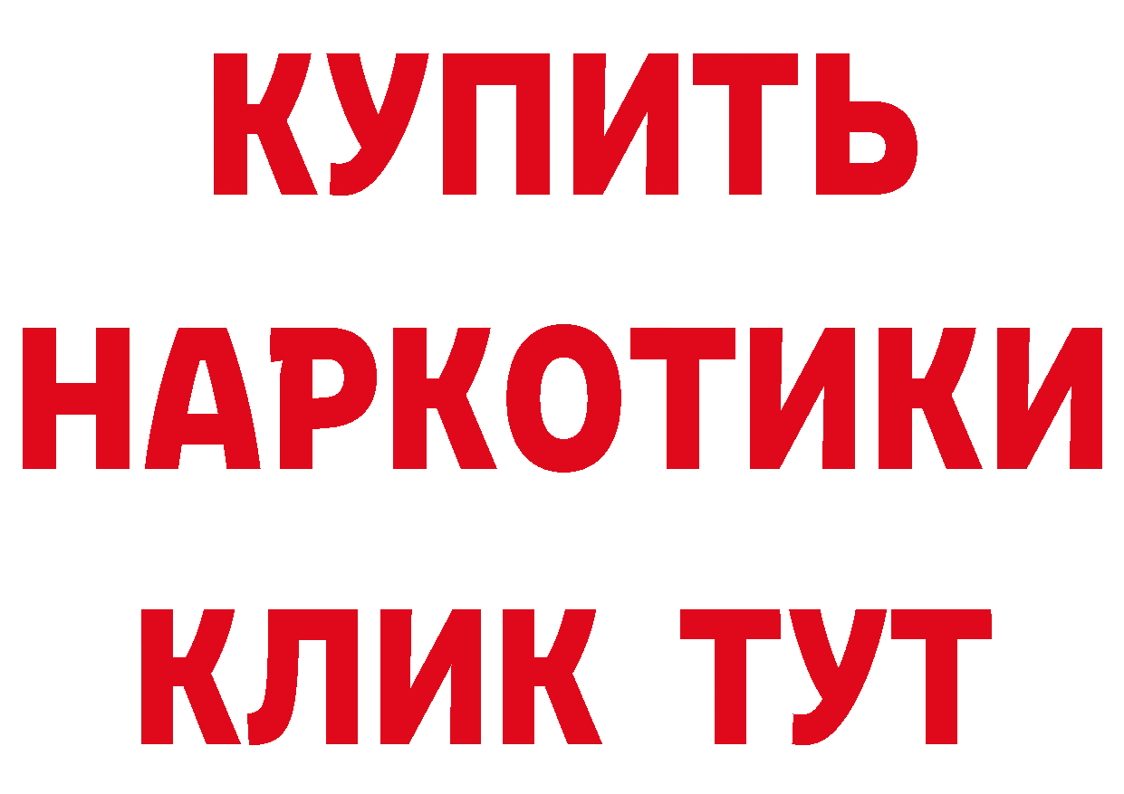 МЯУ-МЯУ 4 MMC вход мориарти ссылка на мегу Усть-Лабинск